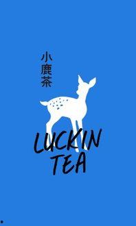 小鹿茶最新爆料,独家爆料揭秘品牌最新动向！”  第2张