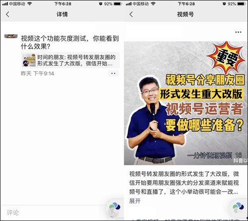 emo的猪大肠爆料结婚证视频,emo网红恋情修成正果  第3张