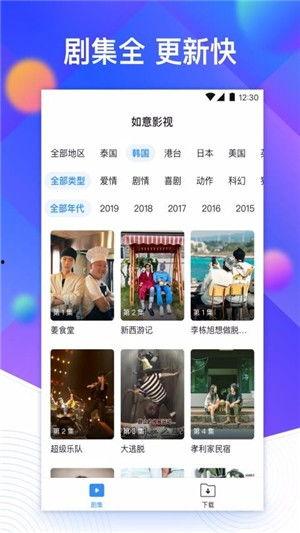 网红外卖爆料视频下载,食品安全背后的真相  第2张