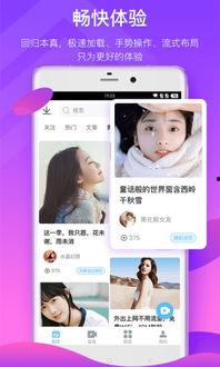 网红外卖爆料视频下载,食品安全背后的真相  第3张