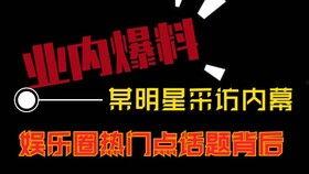 最新热点爆料视频素材 第1张 最新热点爆料视频素材 第1张