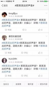 徐州博大爆料最新消息,揭秘重大行业动态与内部消息  第3张