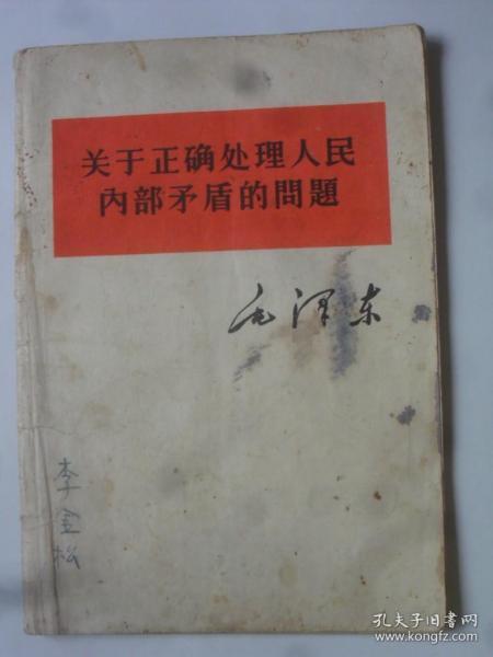 武汉包子店爆料案件最新,揭露食品安全背后的惊人真相  第3张