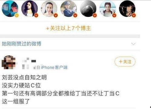免费吃瓜黑料,免费吃瓜，黑料大揭秘！  第3张