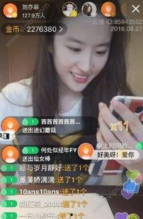 老三爆料直播回放视频,老三爆料回放视频深度解析 第1张 老三爆料直播回放视频,老三爆料回放视频深度解析 第1张
