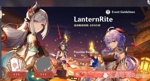 原神五星最新角色爆料,神秘力量觉醒，冒险新篇章即将开启  第2张