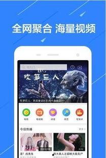 燕窝爆料视频播放下载软件,下载软件一网打尽，轻松获取热门内容  第3张