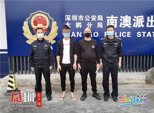 深圳服务员爆料新闻最新,惊人真相曝光！  第2张