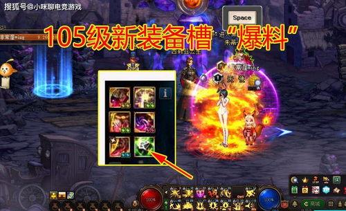 幻神皮肤爆料视频  第2张
