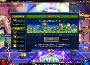 dnf体验服活动最新爆料端游,神秘奖励等你来拿！  第2张
