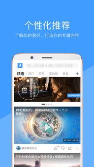 观光爆料箱视频大全集下载,视频大全集下载攻略一览  第2张