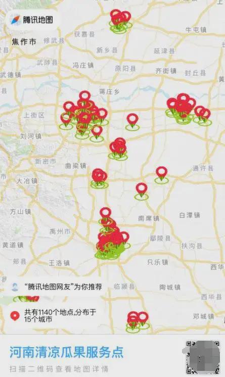 免费吃瓜渠道在哪里找  第2张