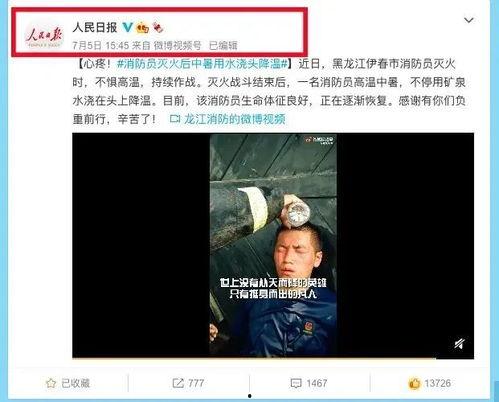 江苏黑哥爆料视频播放,揭秘背后惊人真相  第3张