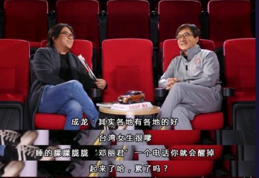 粤语爆料娱乐圈怎么说,娱乐圈幕后爆料大揭秘  第3张