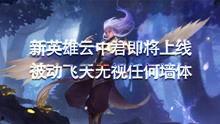 扉间爆料视频完整版,视频完整版深度解析  第3张