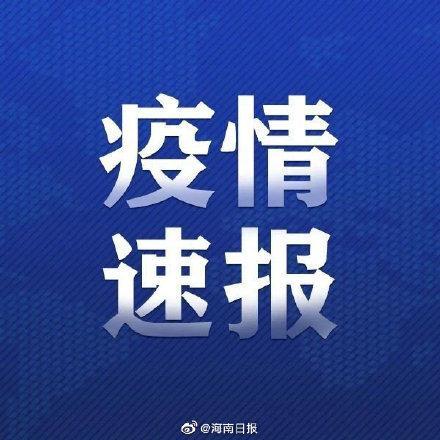开封肺炎最新爆料,揭秘病毒变异与防控策略 第2张 开封肺炎最新爆料,揭秘病毒变异与防控策略 第2张