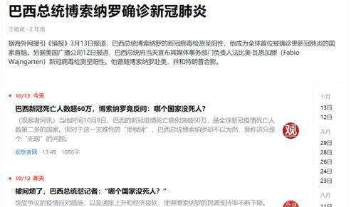 大瓜吃料网免费网页版,揭秘娱乐圈最新动态，畅享娱乐资讯盛宴  第2张