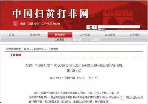 如何上传新闻头条的爆料资料,揭秘新闻头条爆料资料上传全攻略  第3张