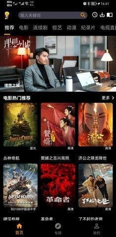 在线视频观看,在线观看背后的精彩故事  第3张