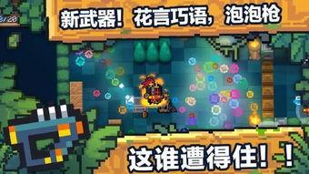 元气骑士最新版本爆料,神秘英雄降临，全新冒险等你探索！  第3张