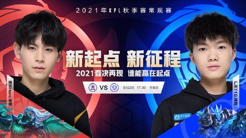爆料狼队打假赛视频大全,一场足球界的悬疑大剧  第3张
