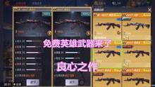博士武器爆料视频大全集,全方位解析爆料视频大全集  第2张