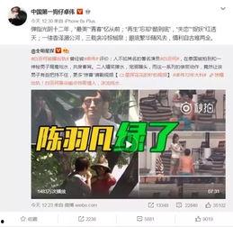 小马哥爆料视频大全最新,揭秘娱乐圈幕后真相 第3张 小马哥爆料视频大全最新,揭秘娱乐圈幕后真相 第3张