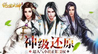 神相碎梦吃瓜免费阅读小说,吃瓜群众免费阅读，揭开神秘面纱  第3张