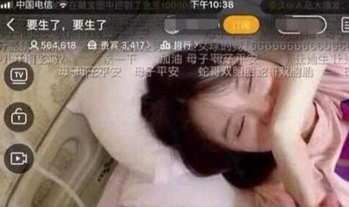 蛇哥妻子爆料事件视频  第3张