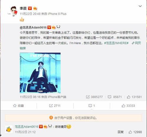 卓伟爆料晨哥视频大全集,晨哥视频大全集幕后真相大曝光  第2张