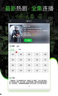 新闻爆料纯音乐视频下载,揭秘热门纯音乐视频下载背后的新闻爆料