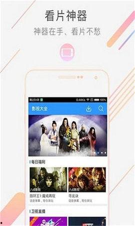 新闻爆料纯音乐视频下载,揭秘热门纯音乐视频下载背后的新闻爆料  第2张