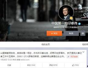 狗仔爆料早期视频,早期视频中的明星幕后故事  第3张