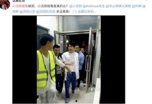 林妹被捉爆料视频,独家爆料视频揭秘幕后真相