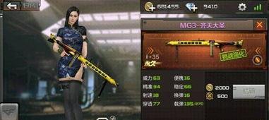 最新cf体验服爆料,全新武器与地图即将上线，敬请期待！