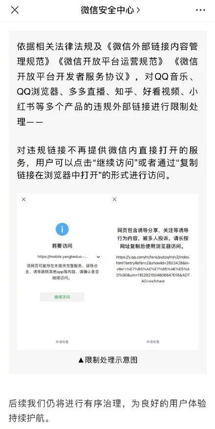 河北热点爆料事件最新情况,真相揭晓,影响深远 第3张 河北热点爆料事件最新情况,真相揭晓,影响深远 第3张