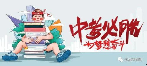 烟台负面新闻爆料网最新消息,最新爆料揭露惊人内幕
