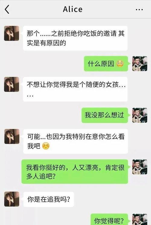 爆料小三聊天记录最新版,揭秘最新版情感背叛内幕
